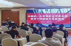 市投资局举办2024年全市招商引资培训暨实战提升班(图2)