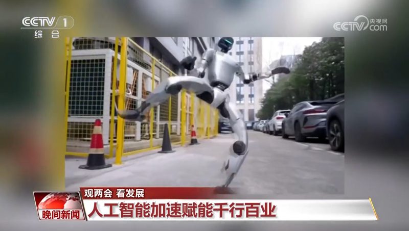 观两会 看发展丨新质生产力引领 中国经济发展“活力满满” - ��ý���鱨��վ