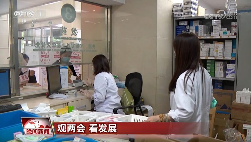 观两会 看发展｜2024年《政府工作报告》中的承诺变成美好现实(图5)