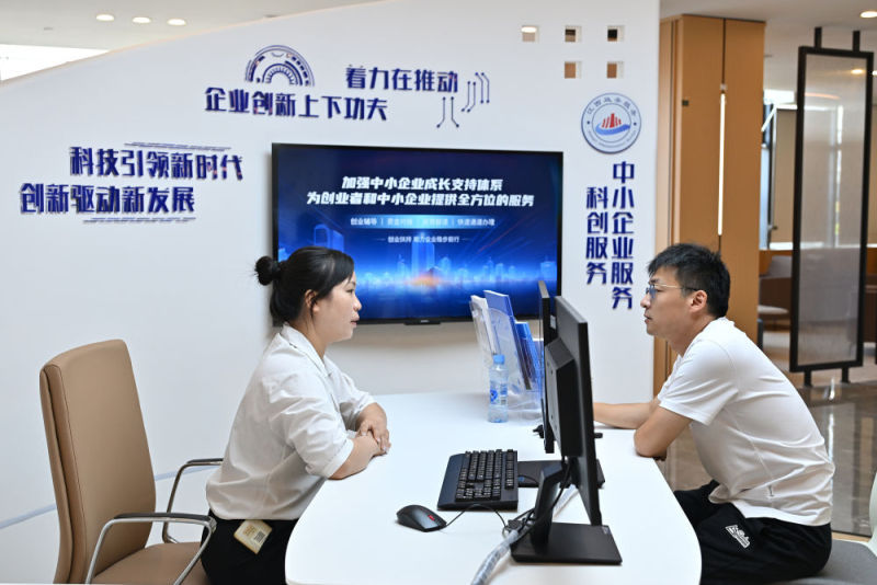 向着中国式现代化奋力进发——写在2025年全国两会召开之际(图9)