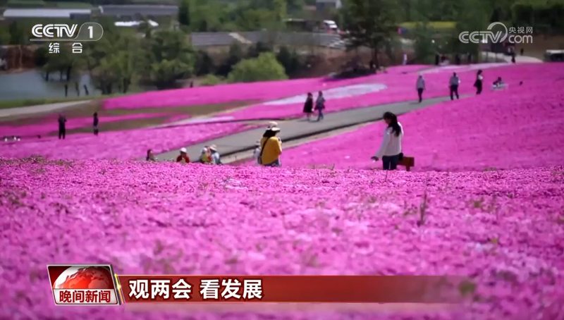 观两会 看发展｜2024年《政府工作报告》中的承诺变成美好现实(图6)