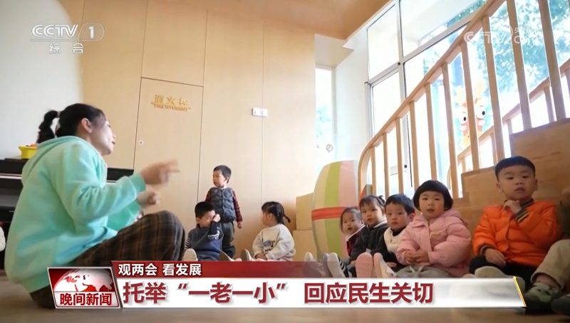 观两会 看发展｜2024年《政府工作报告》中的承诺变成美好现实(图3)