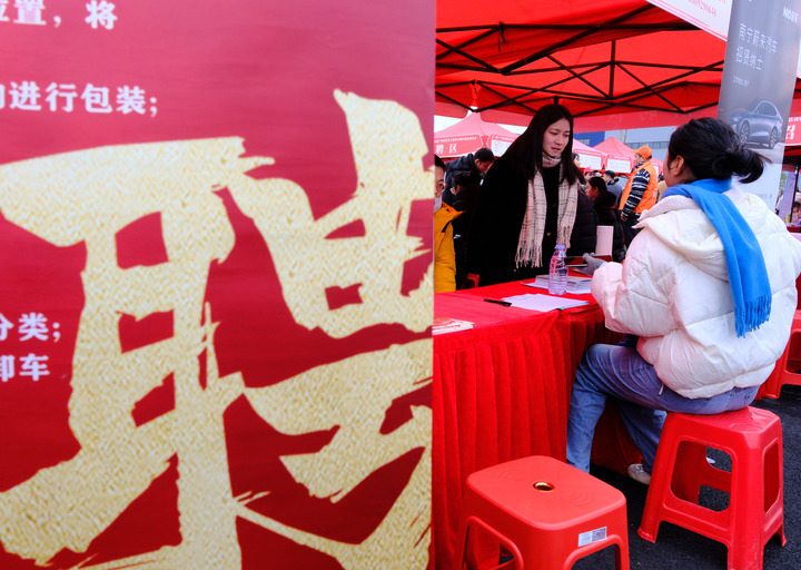 “春风送岗” 各地密集组织招聘会助力节后就业(图4)