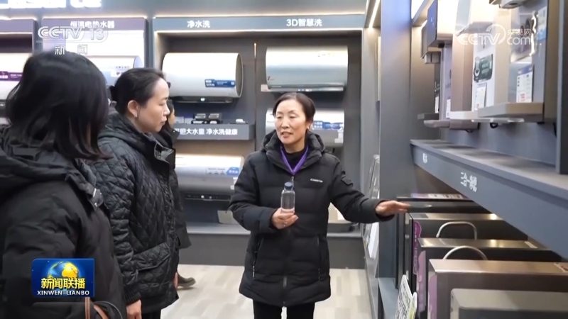 “以旧换新”激发消费新活力(图2)