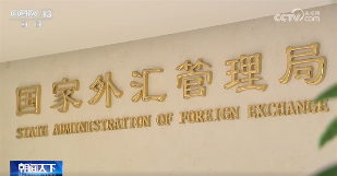 新一批标志性重大外资项目在华落地 2025年稳外资政策将持续发力(图9)