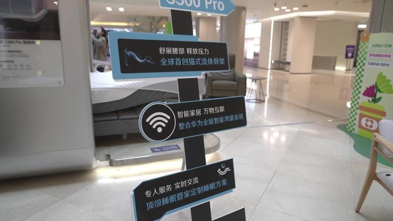 新华视点丨多点开花 经济发展活力足(图3)