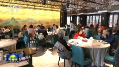 多领域多项指标释放积极信号 中国经济高质量发展阔步前行(图6)