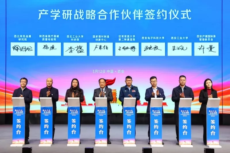 投资西安 | 世界500强聚集产业热土再“落子”(3.8-3.14)(图2) 投资西安 | 世界500强聚集产业热土再“落子”(3.8-3.14)(图2)