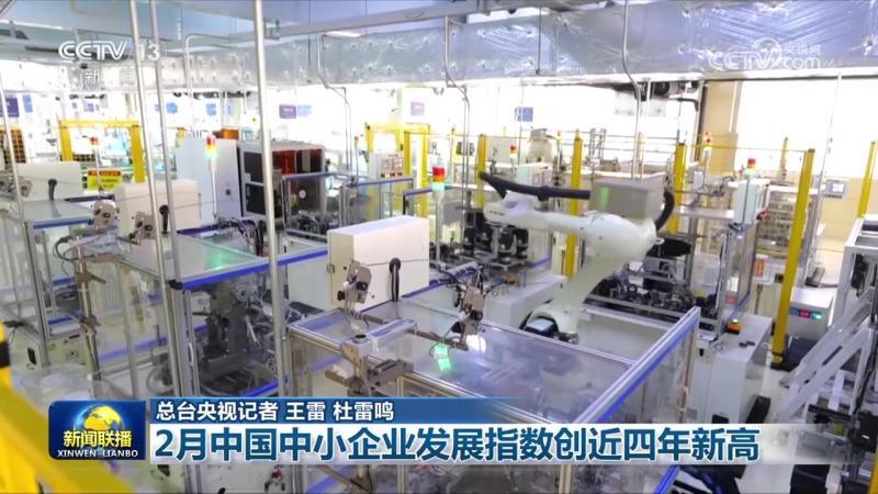 2月中国中小企业发展指数创近四年新高(图2) 2月中国中小企业发展指数创近四年新高(图2)