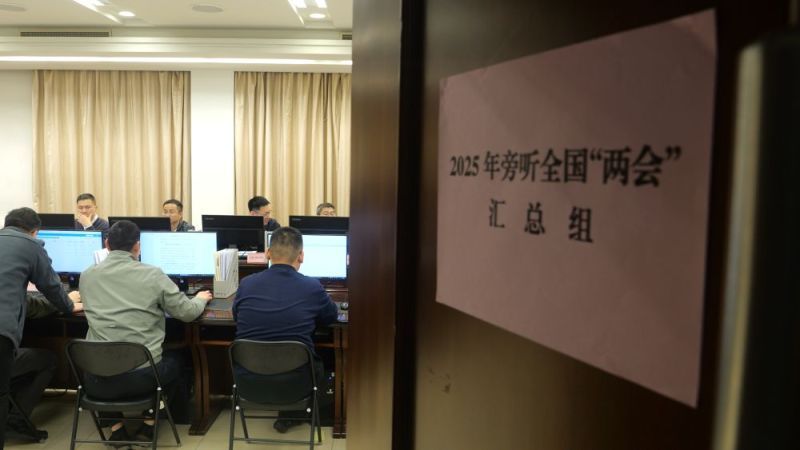 听民意、汇民智——国务院倾力打造与代表委员沟通交流“直通车”(图3) 听民意、汇民智——国务院倾力打造与代表委员沟通交流“直通车”(图3)