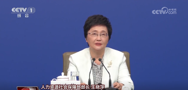 2025年，如何托举百姓“稳稳的幸福”？ - ��ý���鱨��վ