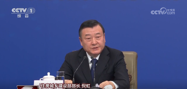 2025年,如何托举百姓“稳稳的幸福”?(图2) 2025年,如何托举百姓“稳稳的幸福”?(图2)