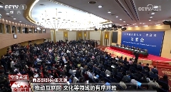 如何持续保持中国经济“稳”中有“进”?这场记者会信息量很大(图2) 如何持续保持中国经济“稳”中有“进”?这场记者会信息量很大(图2)