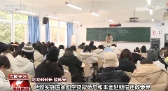 如何持续保持中国经济“稳”中有“进”?这场记者会信息量很大(图5) 如何持续保持中国经济“稳”中有“进”?这场记者会信息量很大(图5)