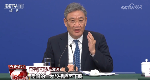 如何持续保持中国经济“稳”中有“进”?这场记者会信息量很大(图7) 如何持续保持中国经济“稳”中有“进”?这场记者会信息量很大(图7)