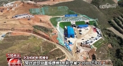 如何持续保持中国经济“稳”中有“进”?这场记者会信息量很大(图4) 如何持续保持中国经济“稳”中有“进”?这场记者会信息量很大(图4)