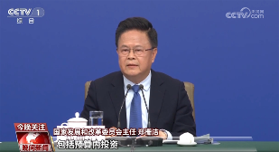 如何持续保持中国经济“稳”中有“进”？这场记者会信息量很大 - ��ý���鱨��վ