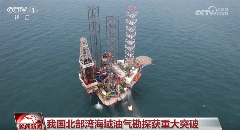 多项经济指标显示中国经济“热力”升腾 春天里的中国生机勃勃(图5)