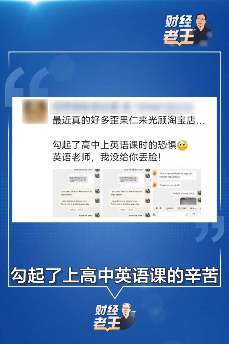 财经老王丨中国电商应用突然火了 关税挡不住“中国制造”的吸引力 - ��ý���鱨��վ