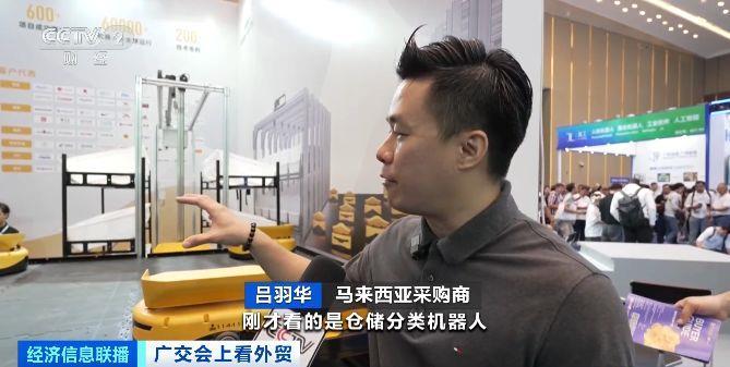 广交会“圈粉”全球 境外采购商:坚定看好中国制造的产品(图2) 广交会“圈粉”全球 境外采购商:坚定看好中国制造的产品(图2)