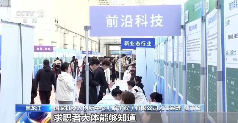 凝心聚力 实干笃行丨招聘会开到商圈里 各地多措并举稳岗扩岗(图4)