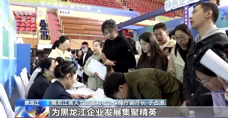 凝心聚力 实干笃行丨招聘会开到商圈里 各地多措并举稳岗扩岗(图5)