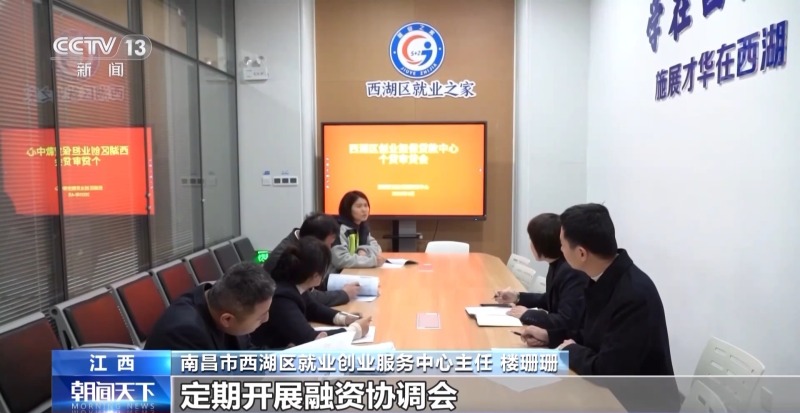 凝心聚力 实干笃行丨招聘会开到商圈里 各地多措并举稳岗扩岗(图9)