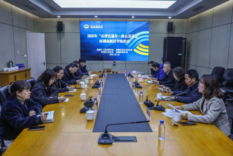 “实招”“硬招”护航民营经济破浪前行(图1)