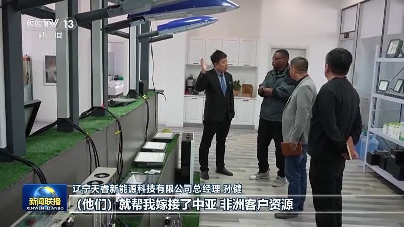 多地出“实招” 推动民营经济高质量发展稳步前行(图1)