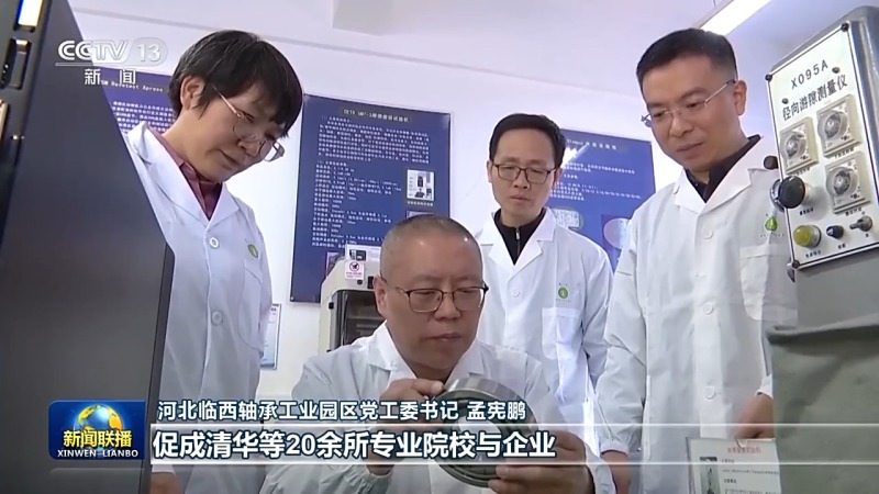 多地出“实招” 推动民营经济高质量发展稳步前行(图3)