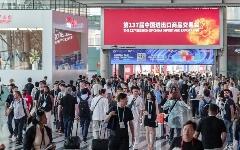 三个“爆品”，藏着中国外贸秘籍(图1)