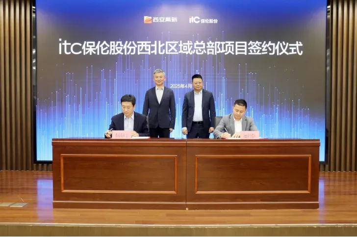 投资西安 | 硬科技产业图谱再扩容（4.21-4.27）(图1)