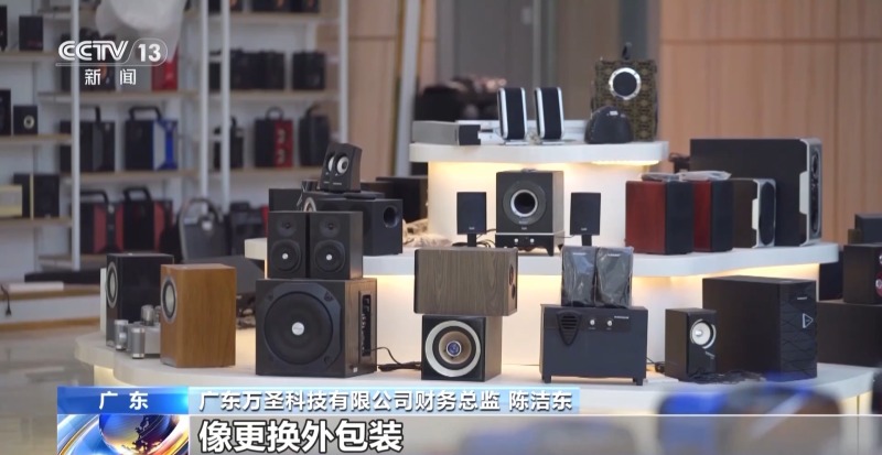 直击外贸第一线丨中小外贸企业逆势突围 金融机构给出“定心丸”(图2)