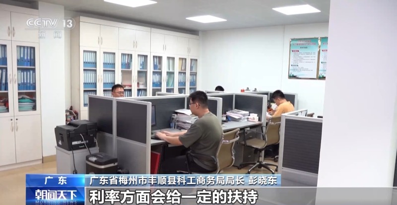 直击外贸第一线丨中小外贸企业逆势突围 金融机构给出“定心丸”(图4)