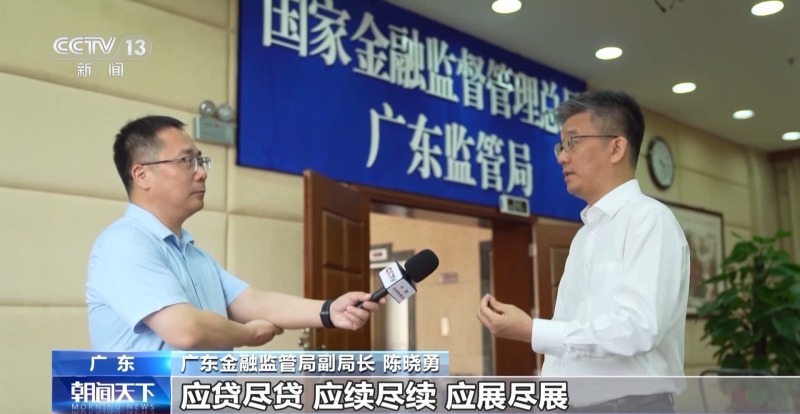 直击外贸第一线丨中小外贸企业逆势突围 金融机构给出“定心丸”(图7)