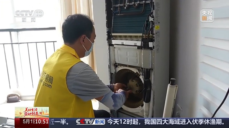 大市场 大活力丨特色“补贴”贴出消费新动能 “万亿级”市场潜力持续释放(图1) 大市场 大活力丨特色“补贴”贴出消费新动能 “万亿级”市场潜力持续释放(图1)