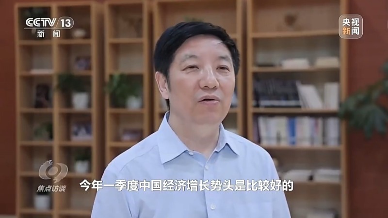 焦点访谈丨以高质量发展的确定性应对外部环境急剧变化的不确定性(图1)