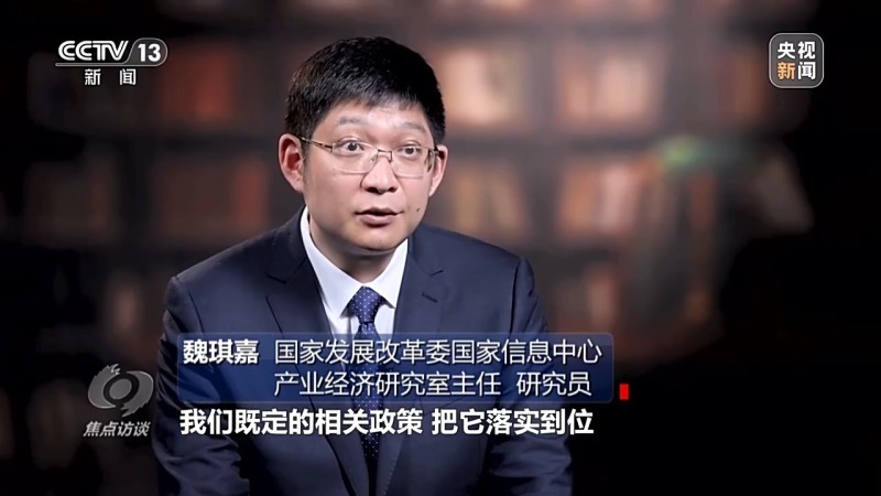 焦点访谈丨以高质量发展的确定性应对外部环境急剧变化的不确定性(图5)