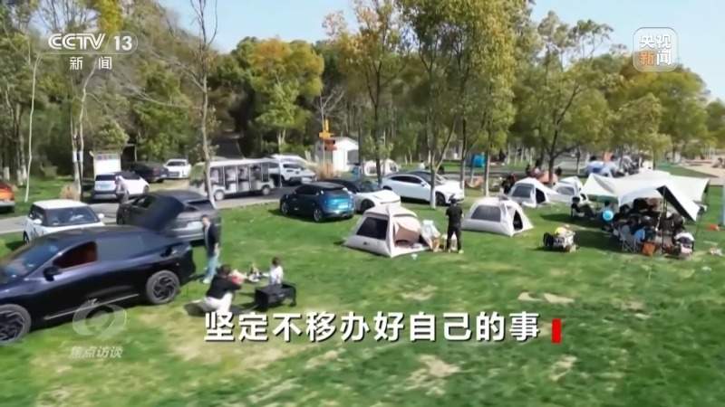 焦点访谈丨以高质量发展的确定性应对外部环境急剧变化的不确定性(图7)