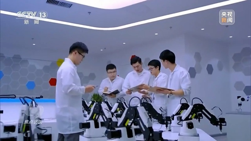 焦点访谈丨以高质量发展的确定性应对外部环境急剧变化的不确定性(图9)