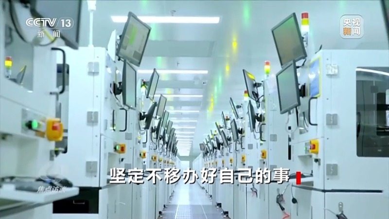 焦点访谈丨以高质量发展的确定性应对外部环境急剧变化的不确定性(图10)