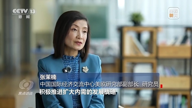 焦点访谈丨以高质量发展的确定性应对外部环境急剧变化的不确定性(图12)