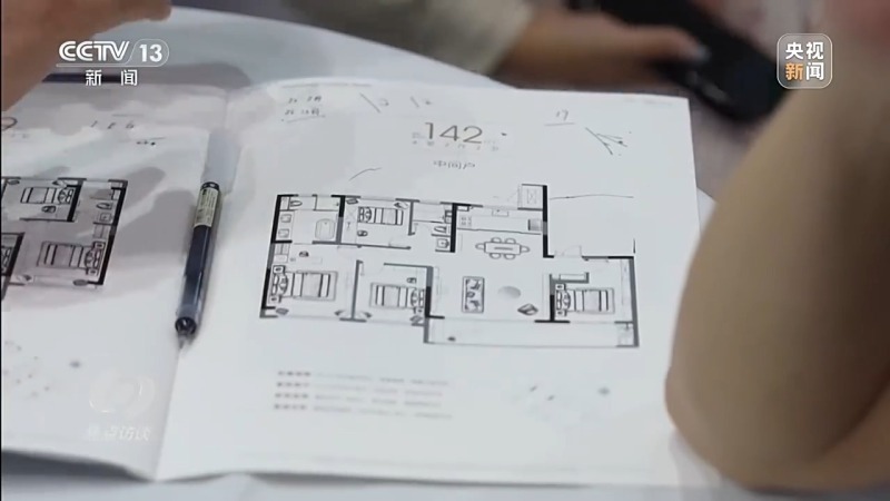 焦点访谈丨以高质量发展的确定性应对外部环境急剧变化的不确定性(图15)