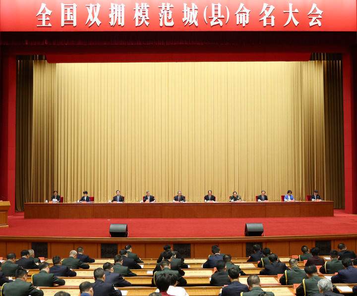 习近平对双拥工作作出重要指示 - ��ý���鱨��վ