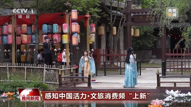 文旅消费频“上新” 票根经济、旅拍经济如何带出大产业(图3)