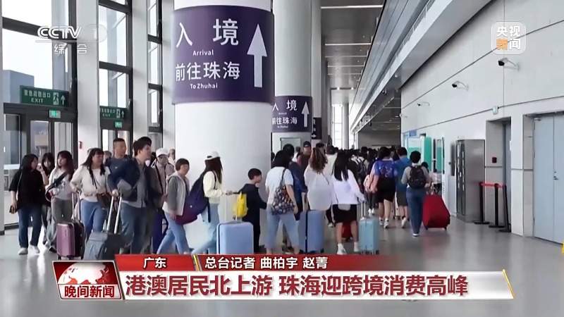 文旅消费频“上新” 票根经济、旅拍经济如何带出大产业(图4)