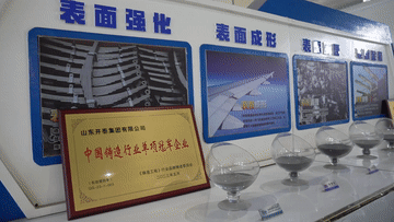 首季中国经济观察｜听，“黑科技”背后的产业“新”变迁(图10)