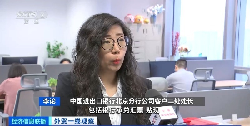 金融纾困稳外贸 银行打出“组合拳”(图2) 金融纾困稳外贸 银行打出“组合拳”(图2)