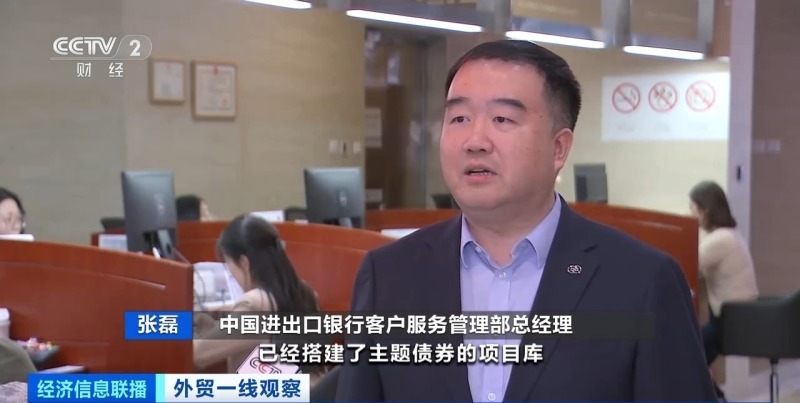 金融纾困稳外贸 银行打出“组合拳”(图3) 金融纾困稳外贸 银行打出“组合拳”(图3)