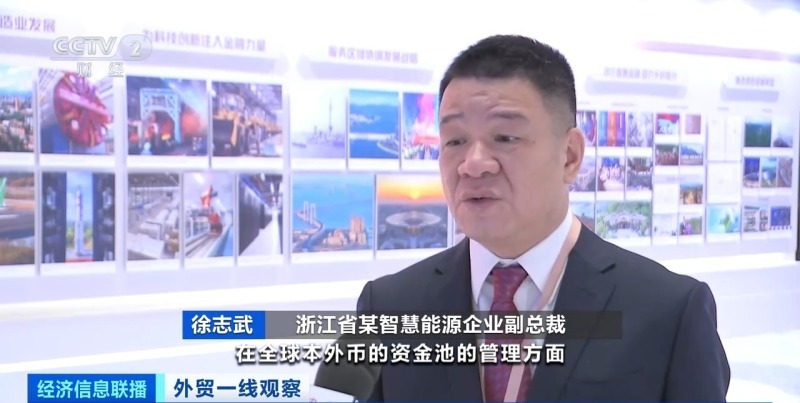 金融纾困稳外贸 银行打出“组合拳”(图5) 金融纾困稳外贸 银行打出“组合拳”(图5)